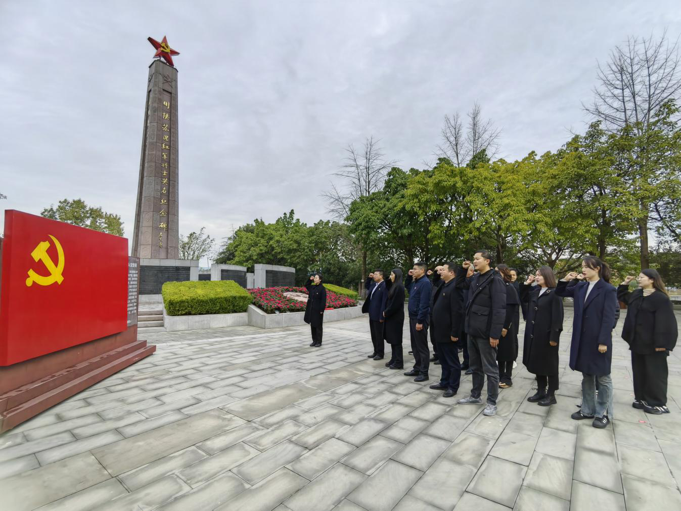 市秦巴農(nóng)擔(dān)公司開展“探尋紅色印記 感悟革命初心”主題教育活動(dòng)